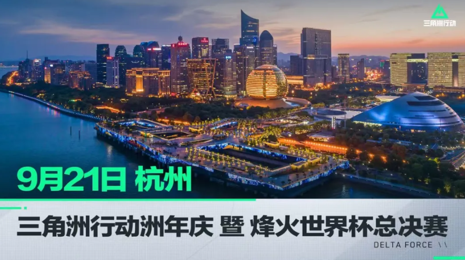 登记报名的 登记报名的