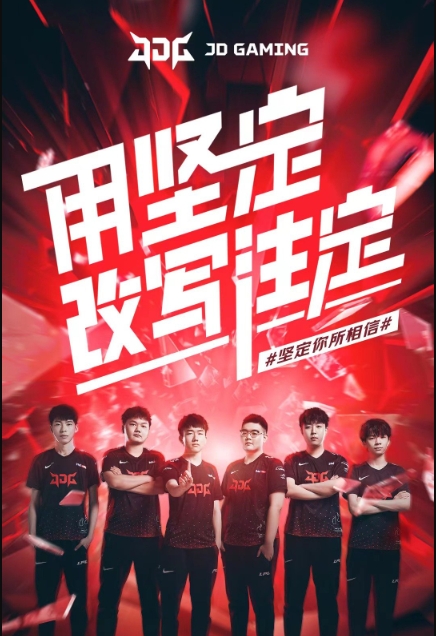 对足球运动 对足球运动