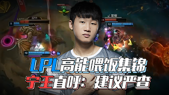 也凸显了他 也凸显了他