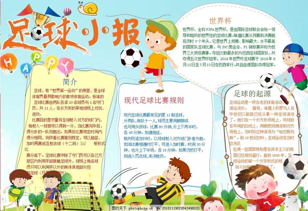 年强调的长